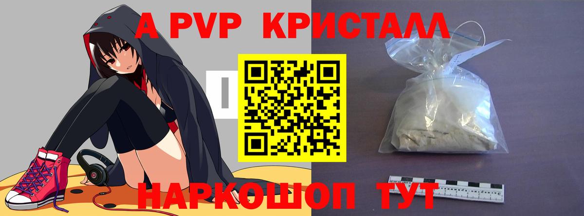 Alfa_PVP СК КРИС Раменское