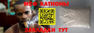 бутик Гусиноозёрск