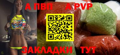 бутик Гусиноозёрск