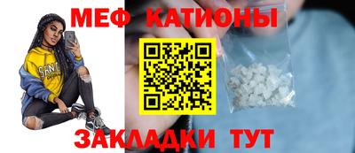 бутик Гусиноозёрск