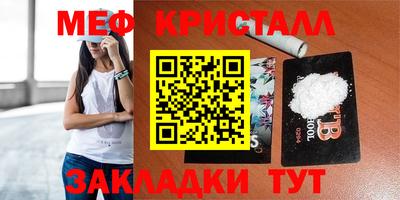 бутик Гусиноозёрск