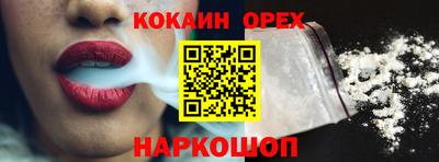 бошки Гусев