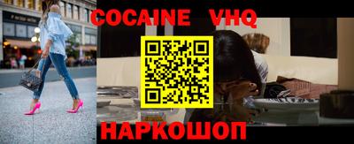 бутик Гусиноозёрск