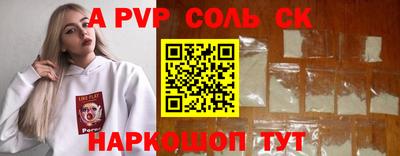 бутик Гусиноозёрск