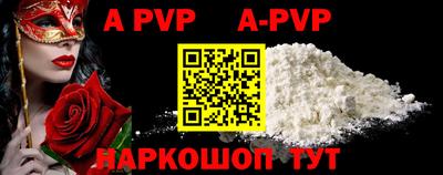 бутик Гусиноозёрск
