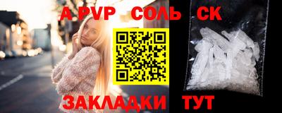 бошки Гусев