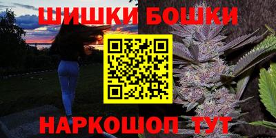 бутик Гусиноозёрск