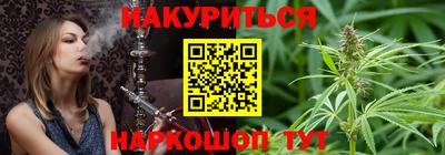 бутик Гусиноозёрск