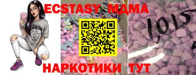 бутик Гусиноозёрск