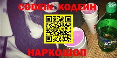 бутик Гусиноозёрск