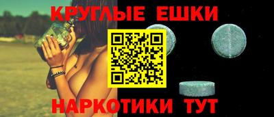 мефедрон Гусь-Хрустальный