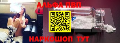 мефедрон Гусь-Хрустальный