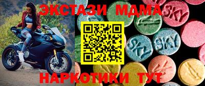 мефедрон Гусь-Хрустальный