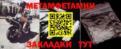 мефедрон Гусь-Хрустальный