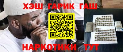 бутик Гусиноозёрск