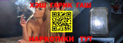 бутик Гусиноозёрск