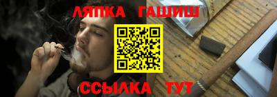мефедрон Гусь-Хрустальный