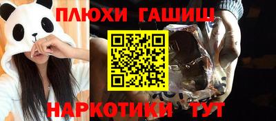 бутик Гусиноозёрск