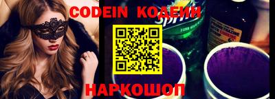 бутик Гусиноозёрск