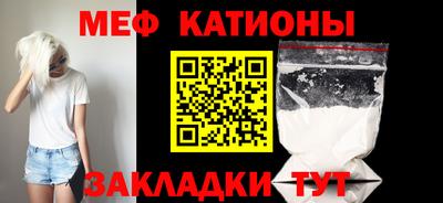 мефедрон Гусь-Хрустальный
