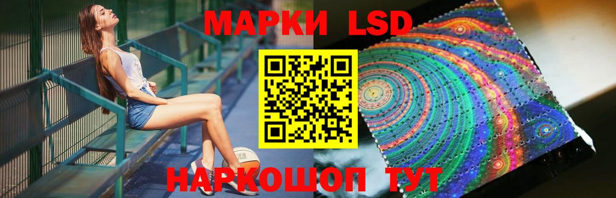 Лсд 25 экстази кислота Раменское