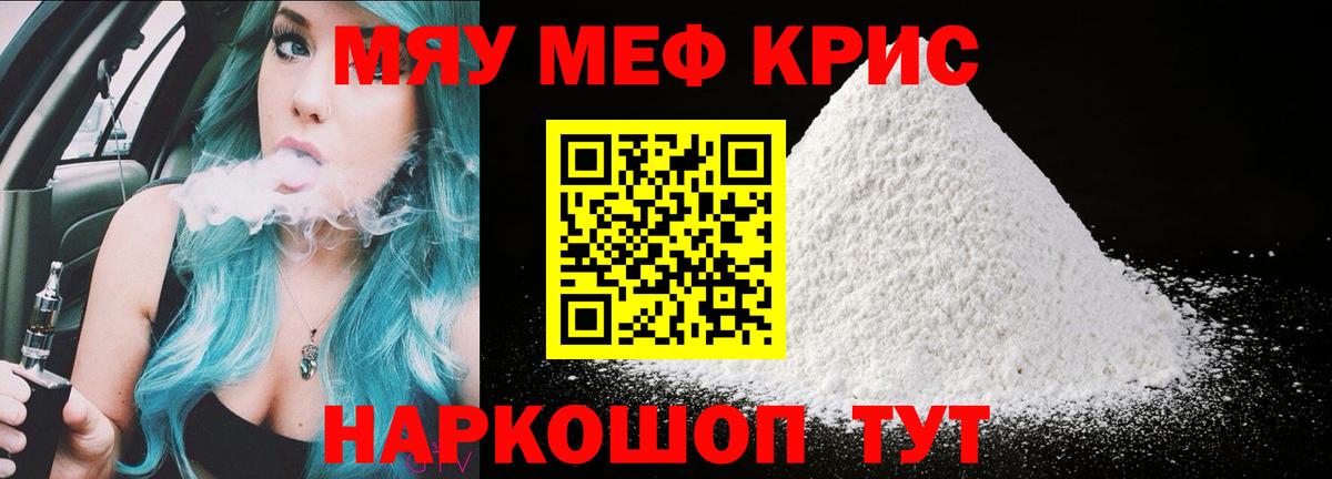МЕФ Раменское