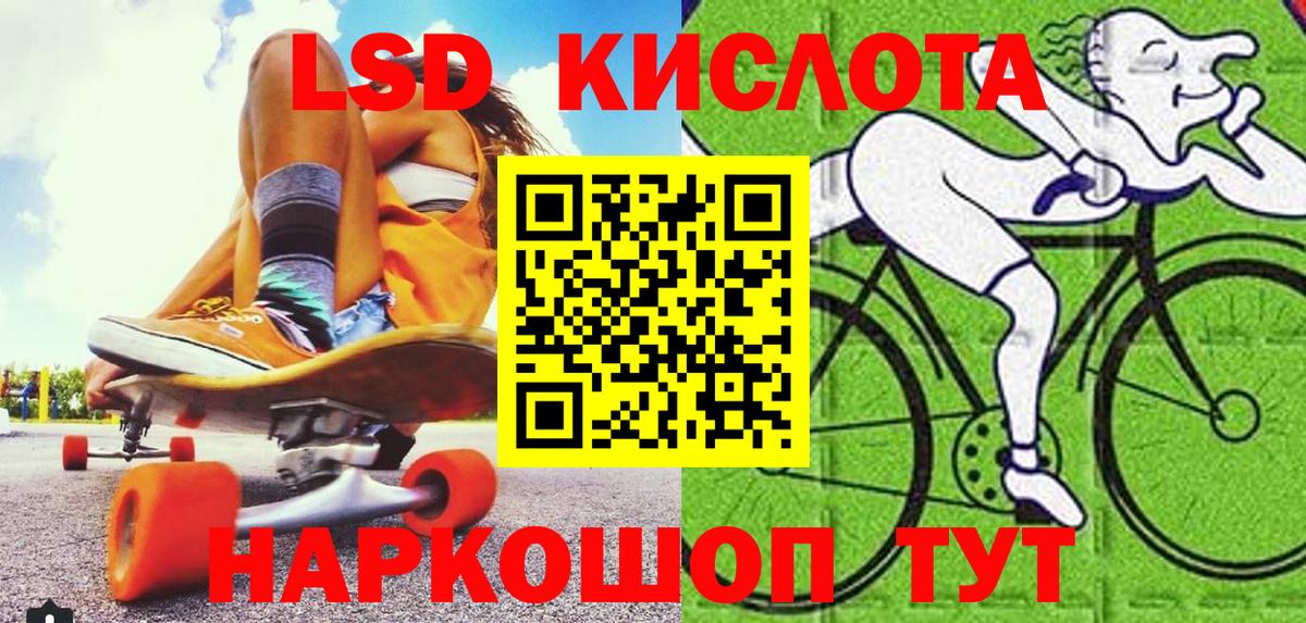 Наркотические марки 1,8мг Раменское