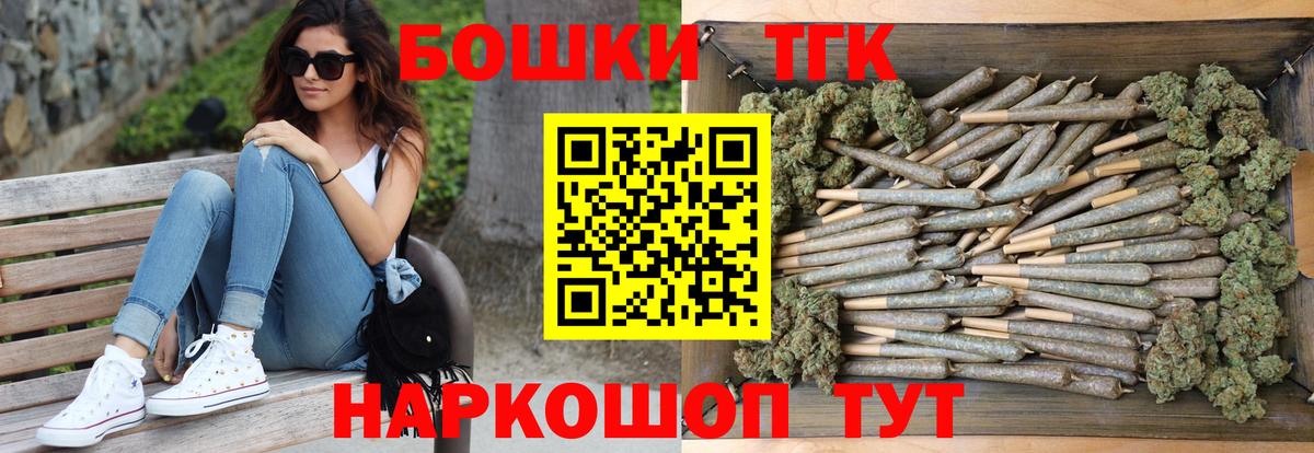 Конопля ГИДРОПОН  Шишки марихуана сатива  Вход с VPN  Раменское  МАРИХУАНА сатива 